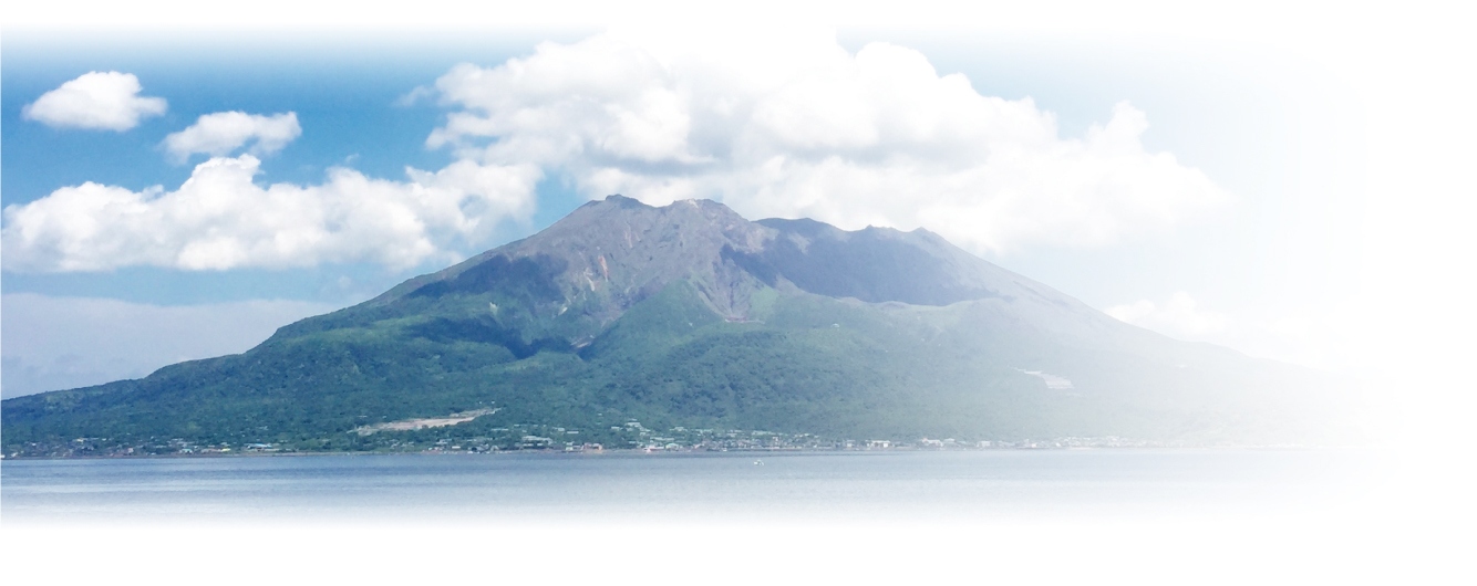 sakurajima